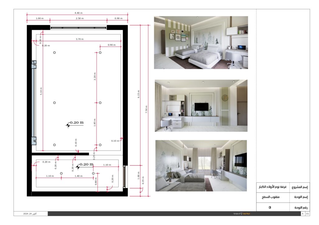 بلا عنوان (2) page 0001